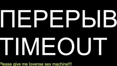 st1vemaster01 online show from July 18, 3:17 pm