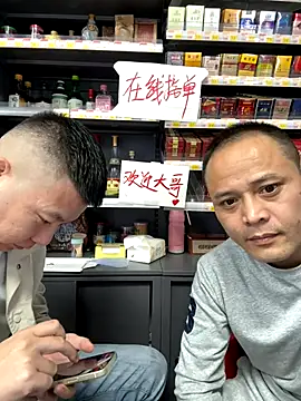 dajiba4718 online show from November 11, 3:50 pm