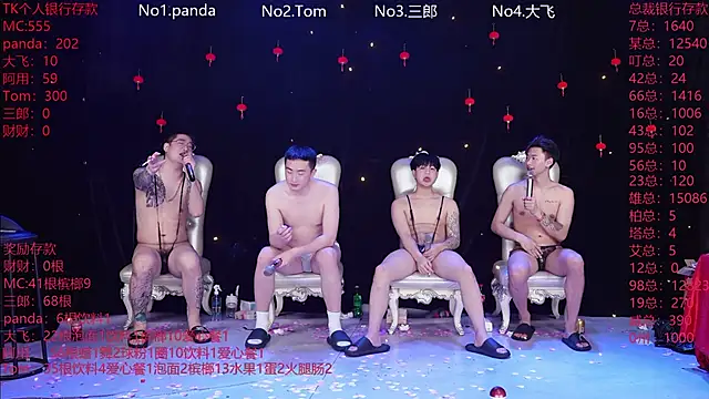 OUBA-boy online show from February 20, 6:26 am