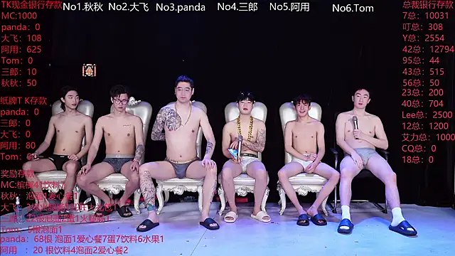 OUBA-boy online show from February 2, 11:13 pm