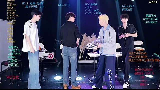 GGBond-01 online show from April 6, 2:07 pm