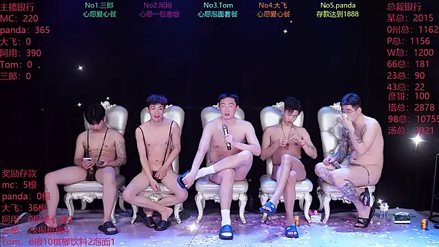 OUBA-520 online show from March 21, 8:19 am