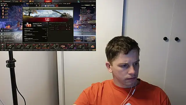 BigL0ve online show from December 21, 2:36 pm