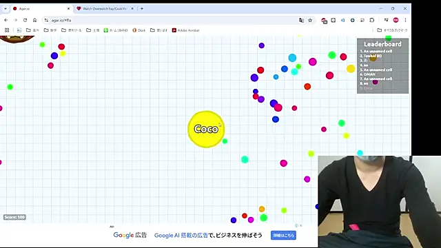 Snapshot of Coco_rainbow chatting on January 12, 1:48 pm Coco rainbow online show from January 12, 1:48 pm