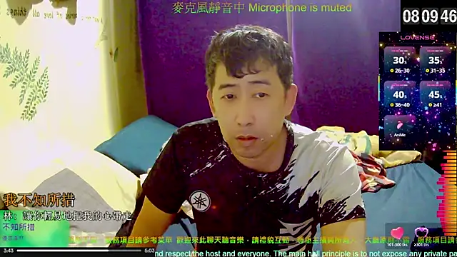 tw239398 online show from November 20, 12:10 am