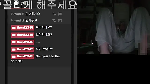 thcn12345 online show from December 16, 6:09 am