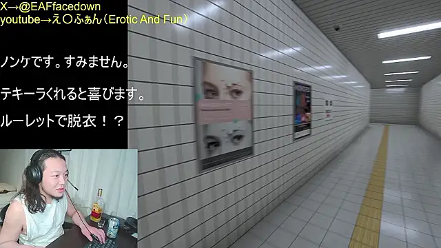 EAFfacedown online show from January 18, 6:10 pm