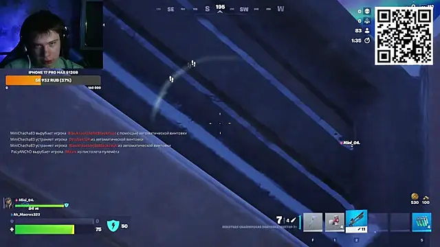 Ak Macros online show from April 7, 4:18 pm