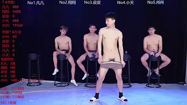 OUBA-002 online show from February 5, 10:44 am